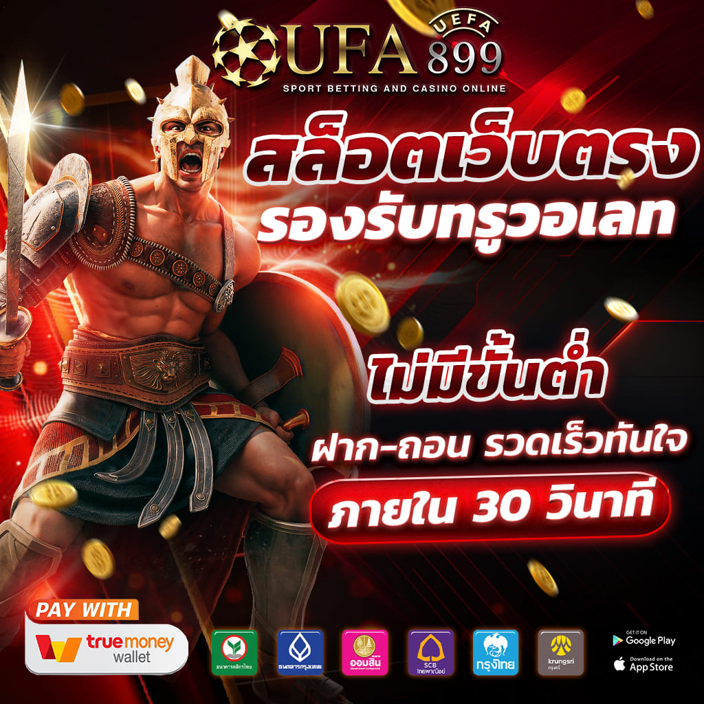 แหล่งรวมเกมคาสิโนยอดนิยม spacex168 เล่นง่ายได้เงินจริง บริการระดับพรีเมียมตลอด 24 ชั่วโมง 